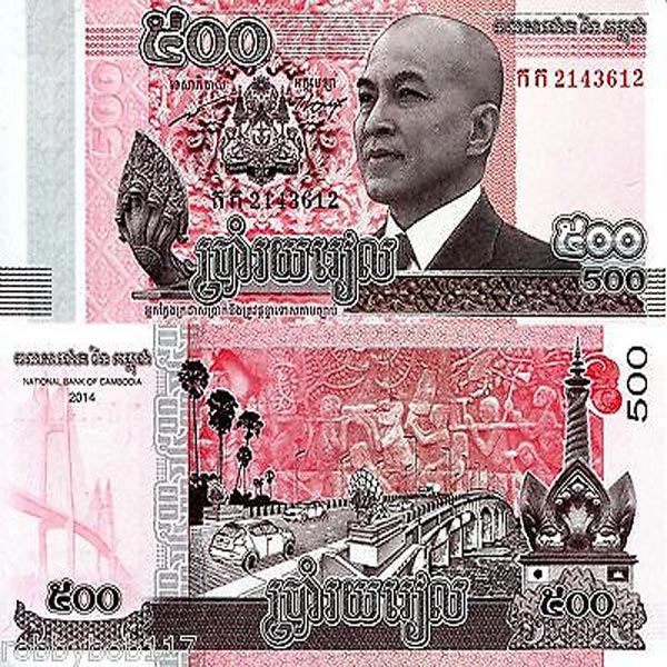 tiền giấy Campuchia