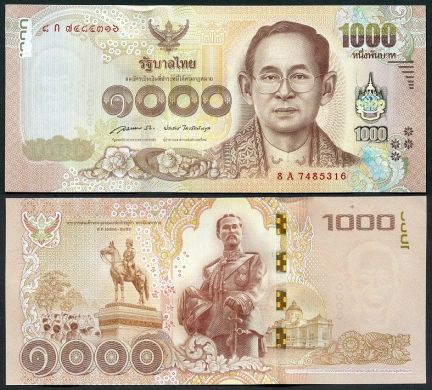 Phân Biệt Tiền Thật Giả Thái Lan: Bạn có biết cách phân biệt tiền thật giả của Thái Lan không? Hãy xem hình ảnh chi tiết và cảnh báo về các kỹ thuật làm giả tiền thông dụng trên thị trường. Sẽ rất hữu ích cho bạn khi đi du lịch hay mua sắm tại Thái Lan.