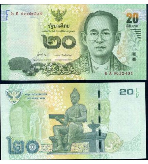 Hãy xem qua hình ảnh tờ tiền Thái Lan với thiết kế độc đáo và sắc nét. Bạn sẽ được trải nghiệm những tờ tiền với những hình ảnh và biểu tượng mang tính văn hoá của đất nước này.