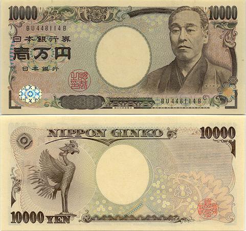 hình ảnh tiền Nhật 10000