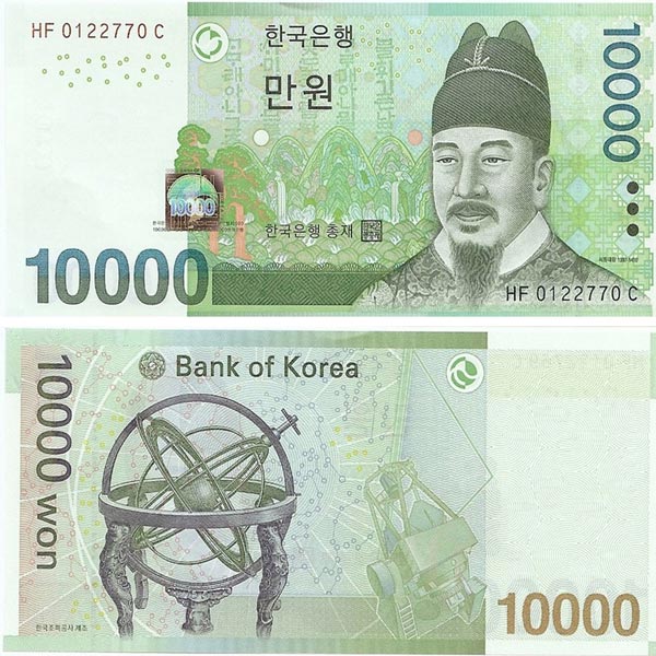 Hình ảnh tờ Hàn Quốc 10000
