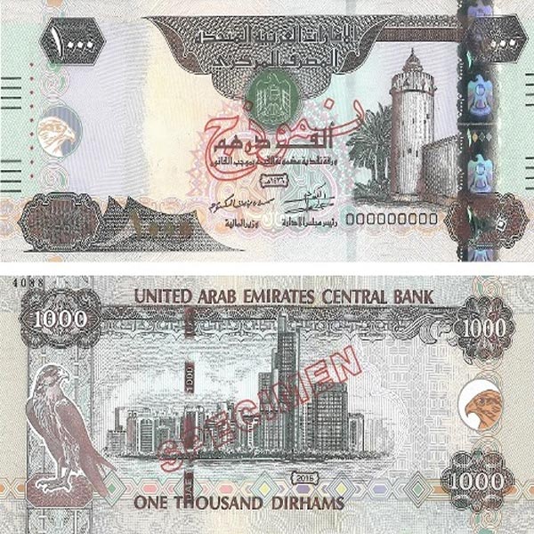 hình ảnh tiền dirham 1000