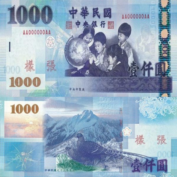 Tờ tiền Đài Loan và cách phân biệt thật giả là một chủ đề rất hấp dẫn. Những hình ảnh chi tiết và chân thực sẽ giúp bạn trở nên truyền cảm hơn khi khám phá những nét độc đáo của tờ tiền này.