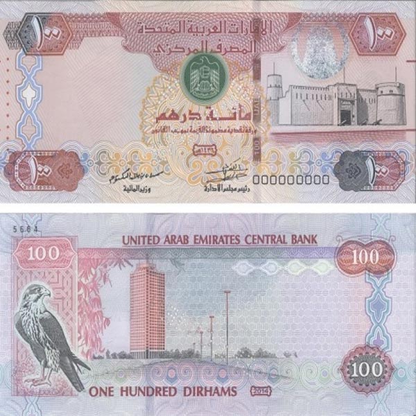Hình ảnh tiền Dubai 100