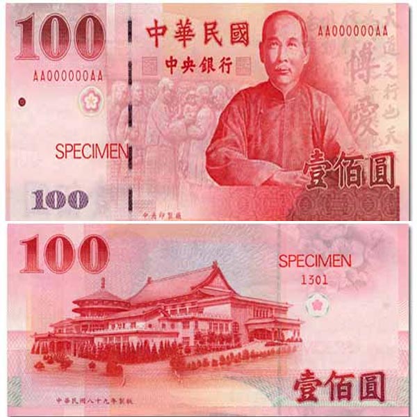 Hình ảnh tiền Đài Loan 100nt