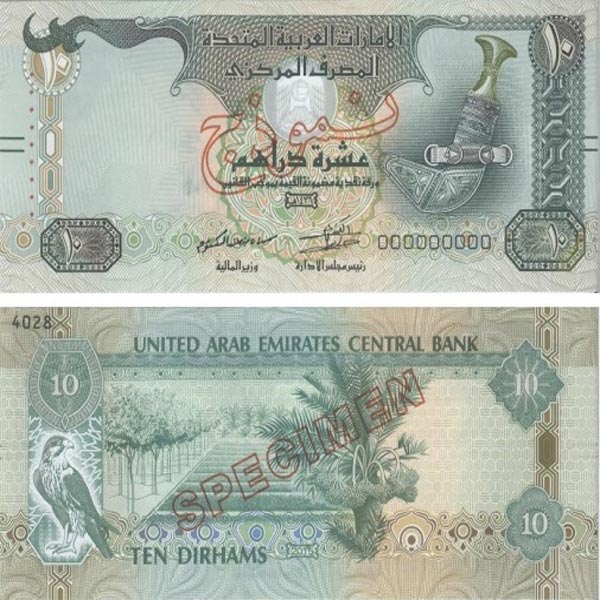 Hình ảnh tiền Dubai 10