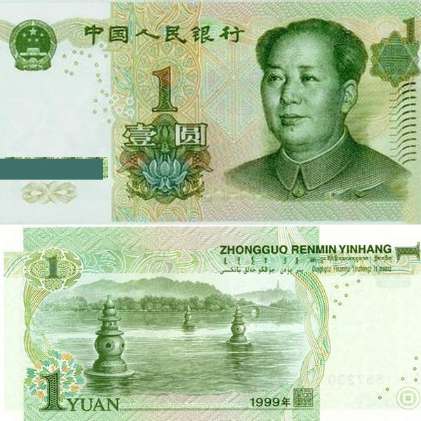 Hình ảnh tiền Trung Quốc 1y