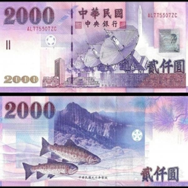 Hình ảnh tiền Đài Loan 2000nt
