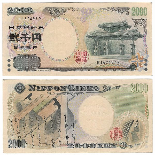 tiền Nhật Bản