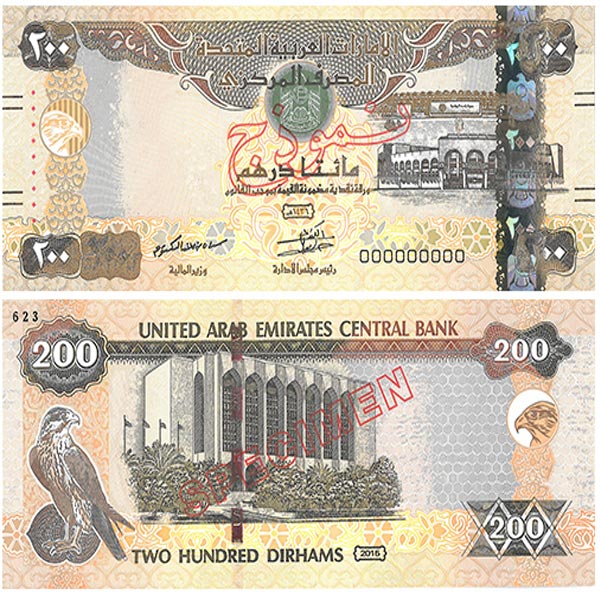 Hình ảnh tiền Dubai 200