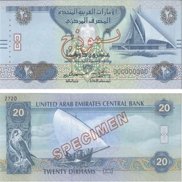 Hình ảnh tiền Dubai 20