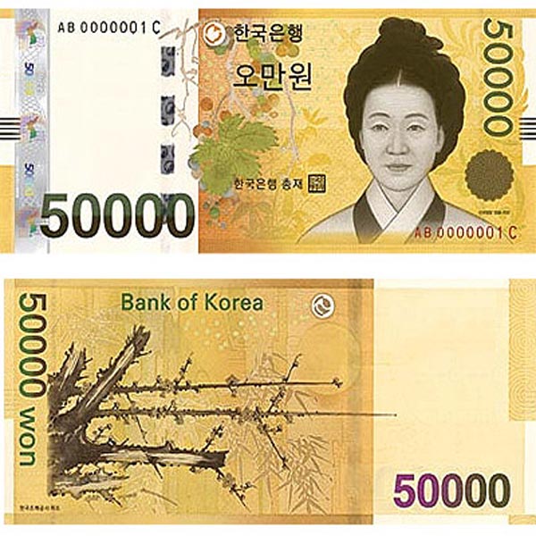 Hình ảnh tiền Hàn Quốc 50000