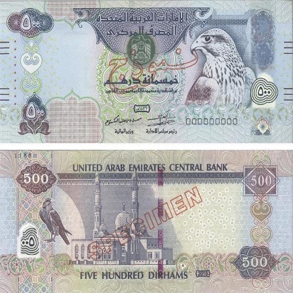 Hình ảnh tiền Dubai 500