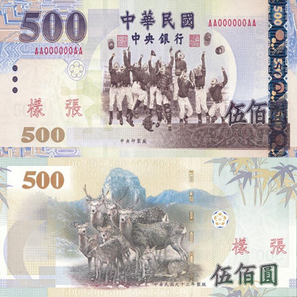 Hình ảnh tiền Đài Loan 500nt