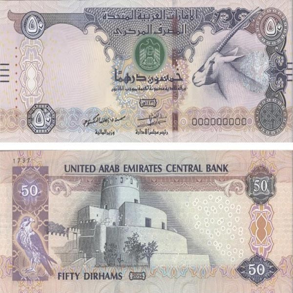 Hình ảnh tiền Dubai 50