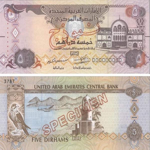 Hình ảnh tiền Dubai 5