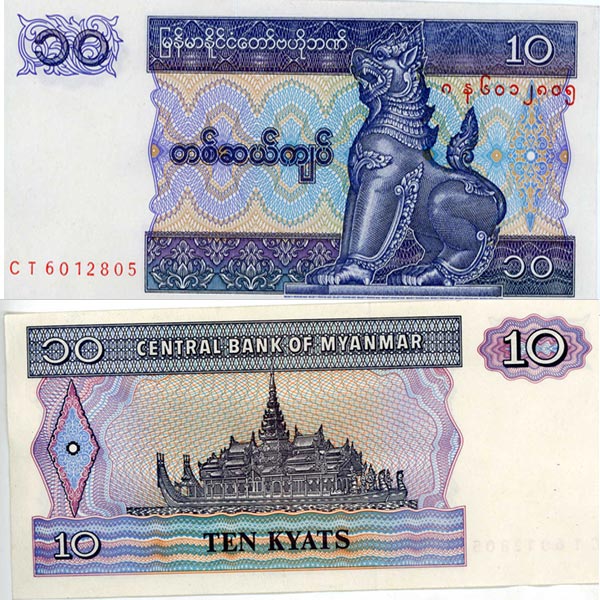 Hình ảnh tiền Myanmar K10