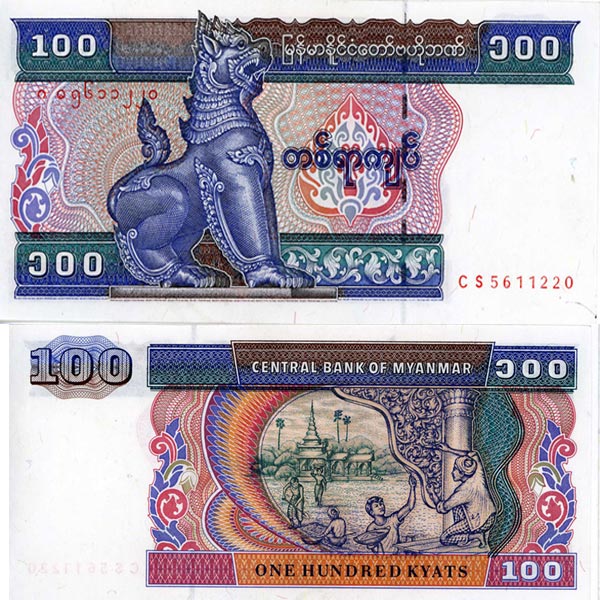 Ảnh tiền Myanmar là cơ hội tuyệt vời để khám phá lịch sử và văn hóa của quốc gia này. Hãy bắt đầu hành trình khám phá với chúng tôi qua những hình ảnh tiền Myanmar đầy thú vị và đẹp mắt!