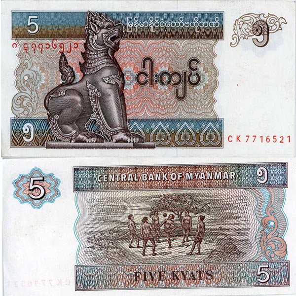 Tiền Myanmar là đồng tiền thú vị với một lịch sử phong phú. Hãy cùng xem hình ảnh của tiền Myanmar để khám phá những đặc điểm độc đáo của nó!