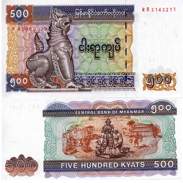 Hình ảnh tiền Myanmar K500