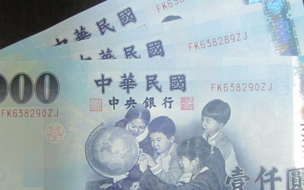 Tỷ giá quy đổi tiền Đài Loan: Khám phá những sự biến động thú vị của tỷ giá quy đổi tiền Đài Loan và tìm hiểu tại sao nó quan trọng cho thị trường tài chính hiện nay. Hãy xem hình ảnh tuyệt đẹp liên quan đến từng mốc thời gian của tỷ giá để có cái nhìn đầy đủ nhé.
