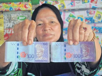 Hình ảnh tiền Malaysia thật giả