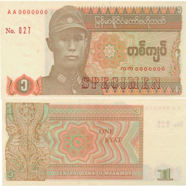 Hình ảnh tiền Myanmar 5K1