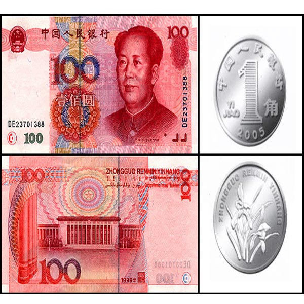 tiền Trung Quốc