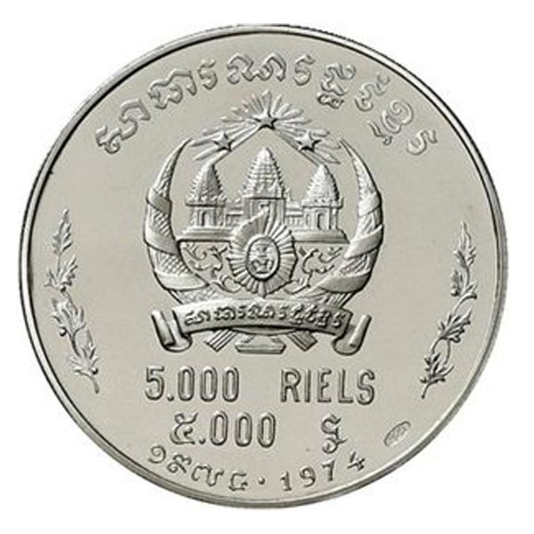 tiền xu Campuchia
