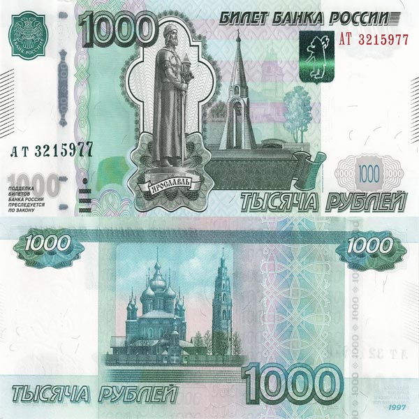 Hình ảnh tiền Nga 1000P