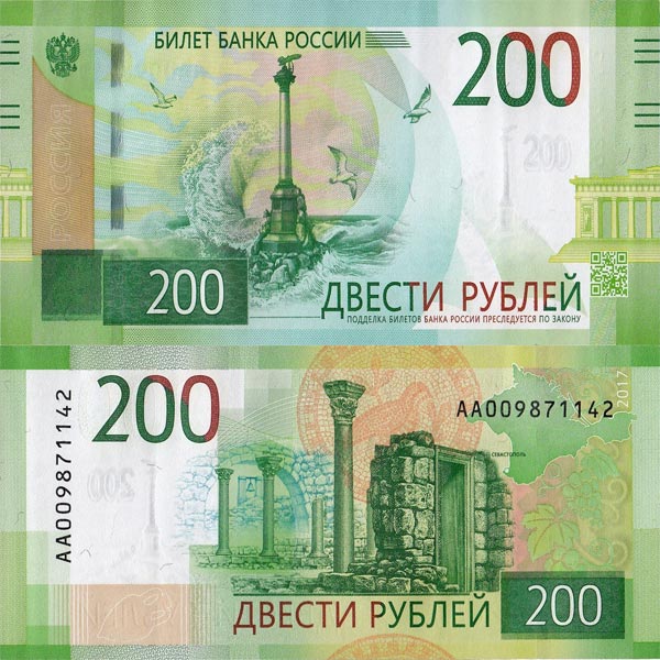 Hình ảnh tiền Nga 200P