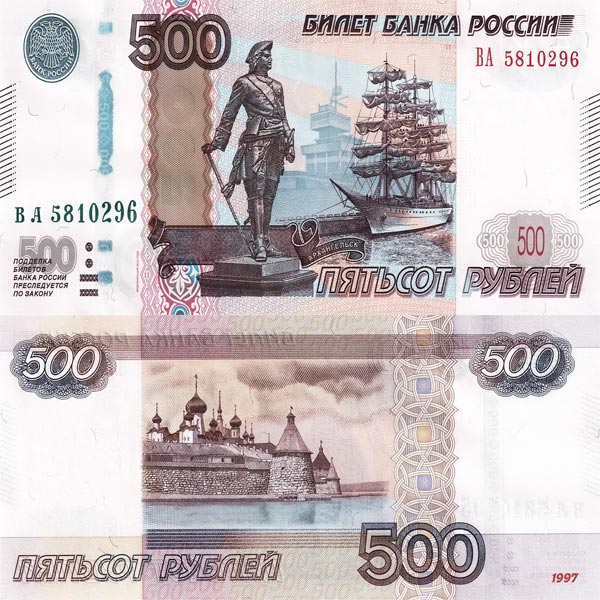 Hình ảnh tiền Nga 500P