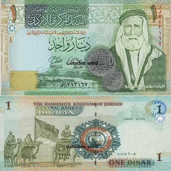 Hình ảnh tiền Jordan 1