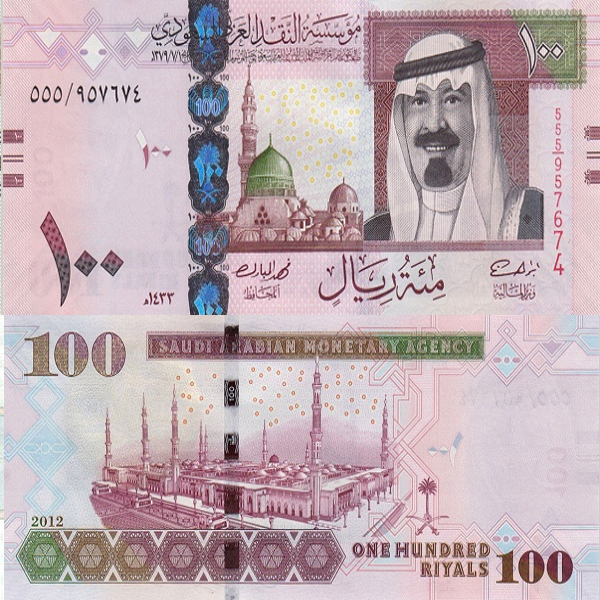 Hình ảnh tiền Ả Rập Xê Út 100