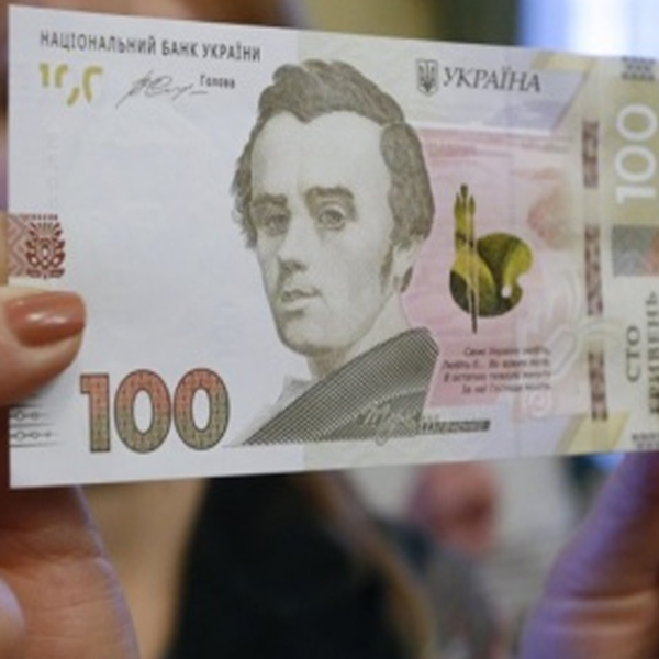 Đồng tiền mới Ukraina
