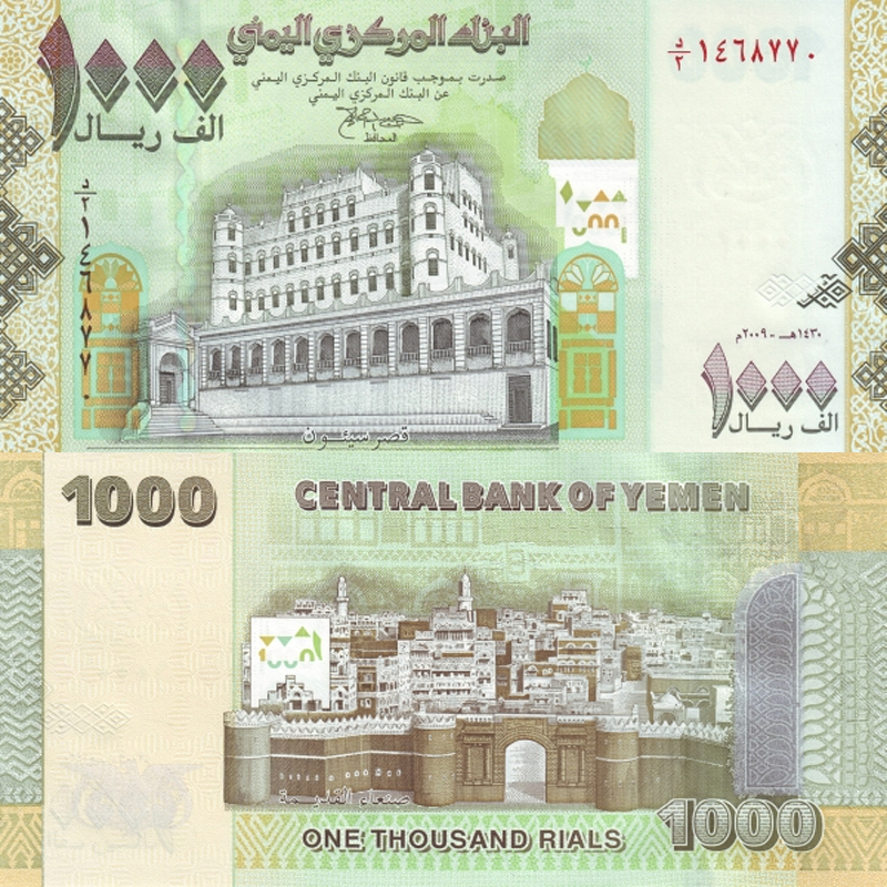 Hình ảnh tiền Yemen 1000
