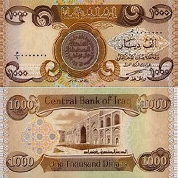 Hình ảnh tiền Iraq 1000