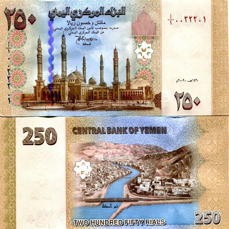 Hình ảnh tiền Yemen 250