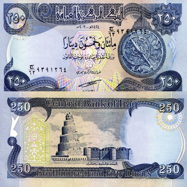 Hình ảnh tiền Iraq 250