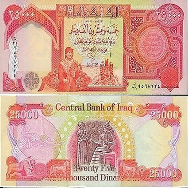 Hình ảnh tiền Iraq 25000