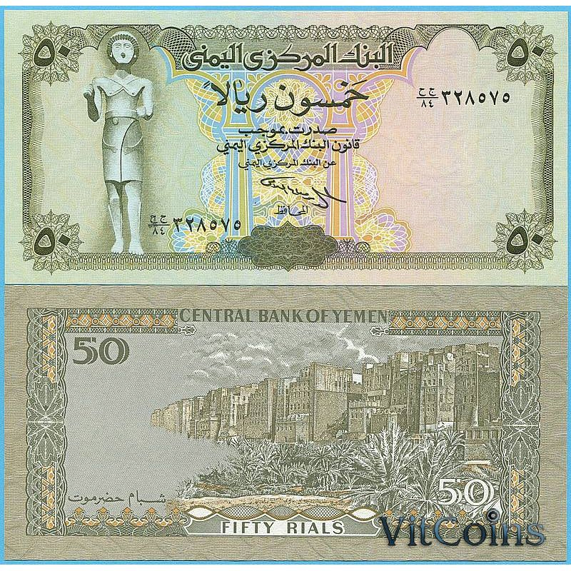 Hình ảnh tiền Yemen 50