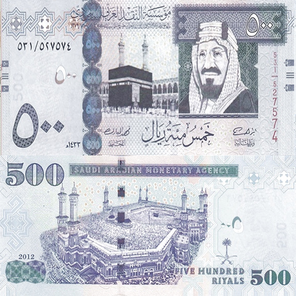 Hình ảnh tiền Ả Rập Xê Út 500