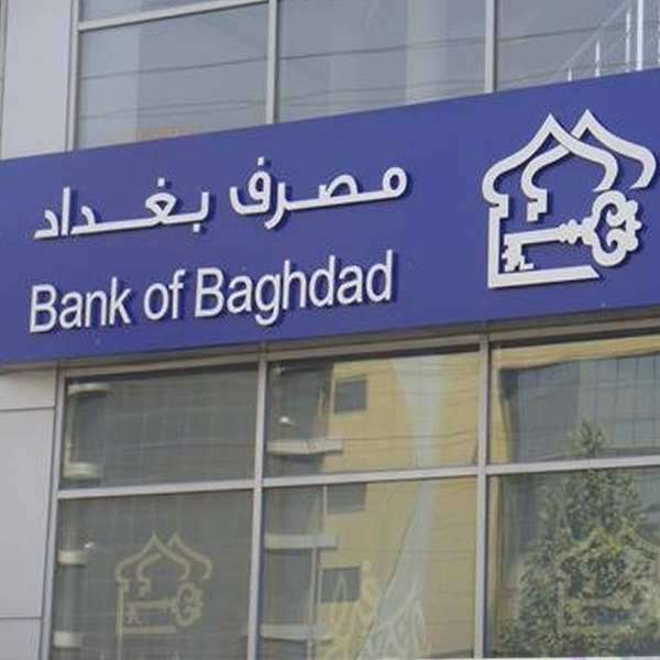 Đổi tiền tại ngân hàng Iraq
