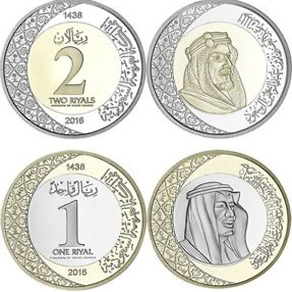 Tiền xu Ả Rập Xê Út