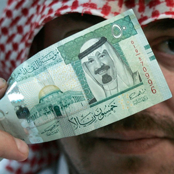 Tiền Ả Rập Xê Út