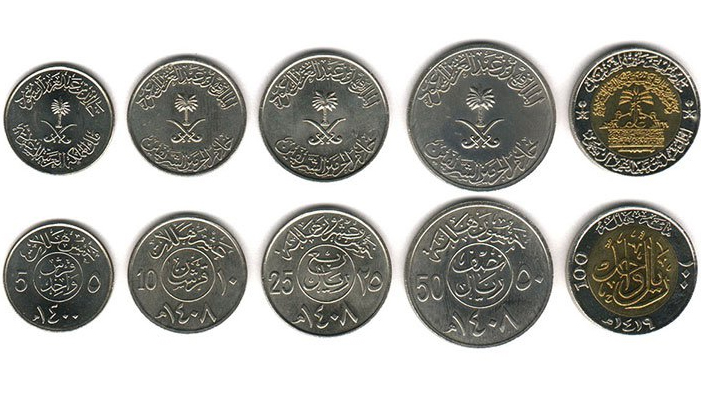 Hình ảnh tiền xu Ả Rập Xê Út