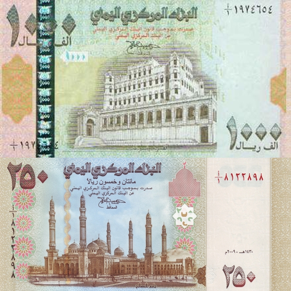Một số mệnh giá Yemen